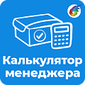Калькулятор Менеджера для Битрикс24: Расчеты, Скидки, Продажи!